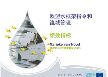 SCIP數據庫：歐盟廢物框架指令執行的最新信息