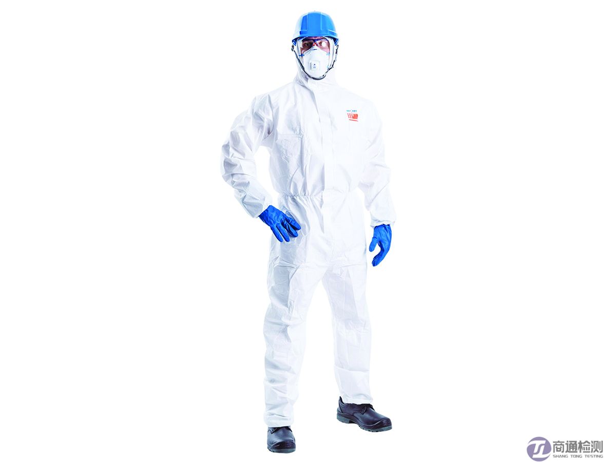 化學液體防護服