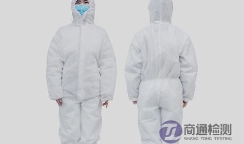 防護服CE認證