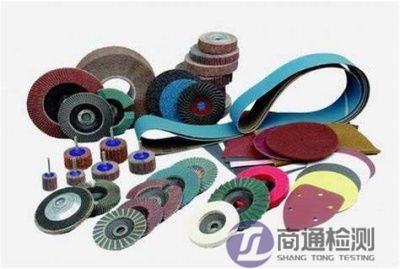 EN 13236:2019超硬磨料產(chǎn)品