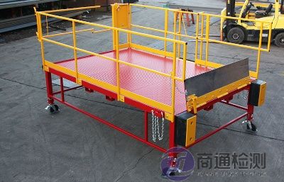 裝卸平臺(tái)CE認(rèn)證EN 1398:2009 裝卸平臺(tái)CE認(rèn)證EN 1398:2009