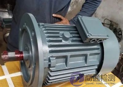 三相電機(jī)CE認(rèn)證 三相電機(jī)CE認(rèn)證