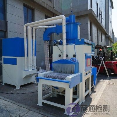 噴砂機CE認(rèn)證