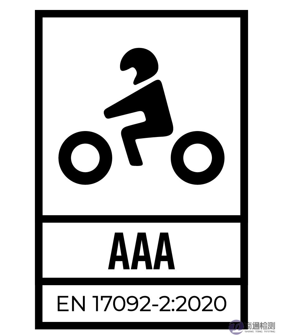 en 17092-2:2020.jpg